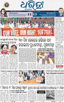 03_bbsr
