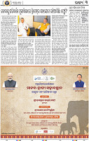 05_BBSR