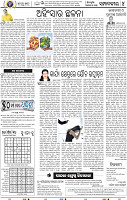 06_BBSR