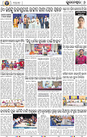 08_BBSR