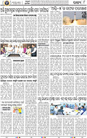 10_BBSR