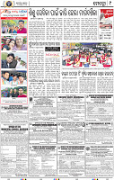 11_BBSR