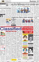 12_BBSR