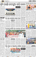 10(02 Baragarh)