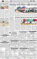 12(04 Balangir)