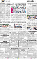 12(04 Baragarh)