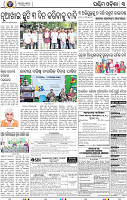 13(05 Baragarh)
