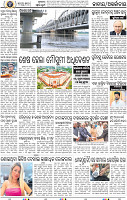02_BBSR_A