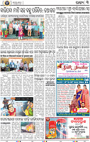 05_BBSR-A