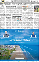 07_BBSR-A