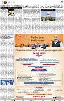 11(03_bbsr_b)