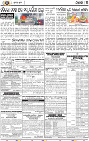 12(04 Khurdha B)