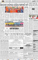 13(05_Khordha B E)
