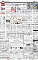 13(05_Metro Puri B E)