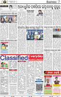 15(07_BBSR)