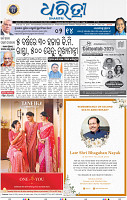 01_bbsr