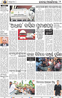 02_BBSR