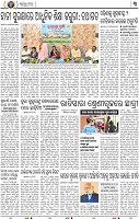 03_BBSR