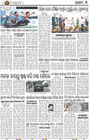 05_BBSR