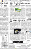 06_BBSR