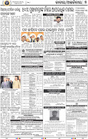 07_bbsr