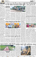 08_KHORDHA E
