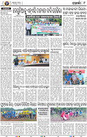 09_Khurdha (E)
