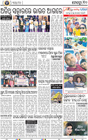 10_BBSR