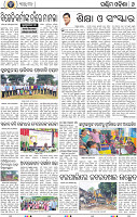 08_Baragarh