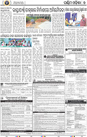 09_Balangir