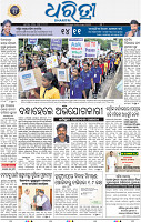 03_bbsr