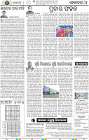 06_bbsr