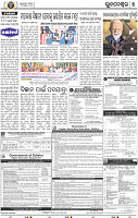 09_BBSR