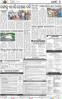 09_Khordha