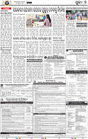 09_Metro Puri E