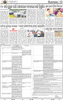 12_BBSR