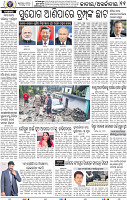 13_bbsr