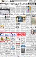 14_BBSR