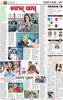 15_bbsr