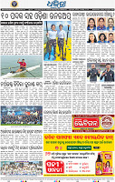 16_bbsr