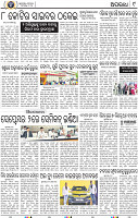 09_BBSR