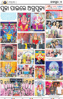 07_JAJPUR