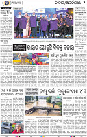 02_BBSR
