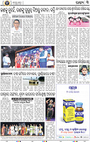 03_BBSR