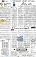 06_BBSR