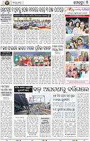 07_BBSR