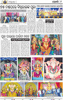 09_Khurda