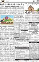11_BBSR