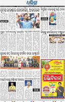 14_BBSR