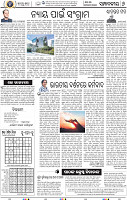 06_BBSR